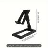 Foldable Mobile Phone Holder with Magnetic For Office  حامل هاتف قابل للطي مع مغناطيس سطح المكتب - Image 3